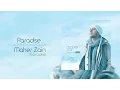 Download Lagu Maher Zain - Paradise | Karaoke