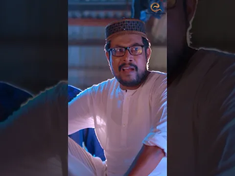 কাকা দুই দিনে এত টাকা কেমনে পামু  | Niloy Alamgir | Taniya Bristy | Bangla Natok | #shorts