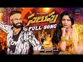 Download Lagu Salupu Telugu latest full song 4K || Pulser bike singer Ramana || Ramya Rithik master || folk song