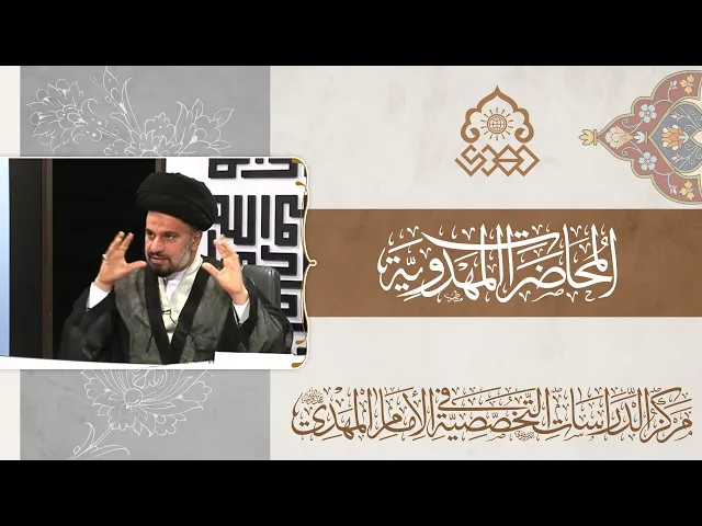 ⁣حركة السفير الثالث الحسين بن روح (رحمه الله) - السيد محمد علي الحلو