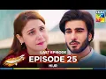 Download Lagu Hijr Last Episode 25 - FINAL - 27th June 25 - Imran Abbas \u0026 Hina Altaf - Momina Duraid Dramas