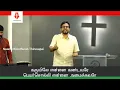 Lagu ETHAI NINAITHUM | எதை நினைத்தும்  - NKT 2025 | Bro Joseph Aldrin | Tamil Christian New Song