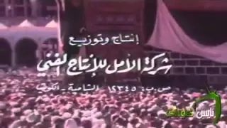 أسماؤه الحسنى لمن يدعو بها   أميرة سالم دندنها