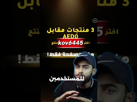 يمكن للمستخدمين الانضمام إلى فعالية "جوائز الجوائز" على Temu المتكررة رمزي (kov6445)