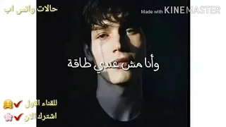 اوعي تصدق اللي قال بحبك اغنية حزين جدا بالكلمات دندنها