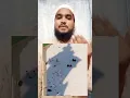 Download Lagu Arsh ka saya #islam #quran #shorts
