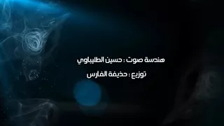 محمد الحلفي كل دكه نشوفك ع الباب 