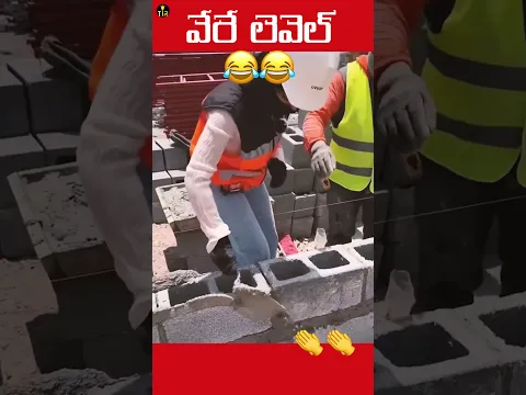 Evarraa Meeranthaaa 😂 #funnyshorts #telugumemes #telugucomedy #facts #teluguvibes #funnyclips