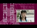 Download Lagu Blazing Teens Ending Indonesia