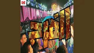 مولد الفرح دندنها