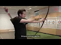 You're Doing It Wrong: How to Shoot an Arrow