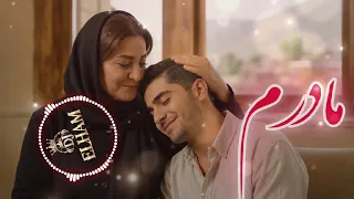                                             آهنگ جدید افغانی   مادرم   دی جی الهام  دندنها