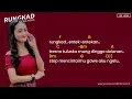 Download Lagu Safira Inema - Rungkad (Lirik dan Chord)