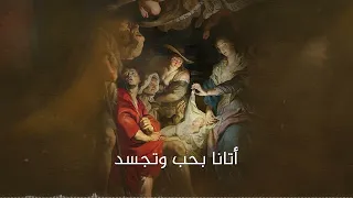 مديح عيد الميلاد المجيد دندنها