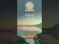 Download Lagu Astagfirullah robbal baraya#shorts #islam