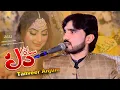 Download Lagu Sada Dil | #Official Video Song | Singer Tanveer Anjum | Latest Punjabi And Saraiki 2022