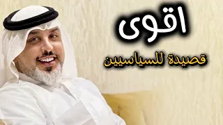 خله الجمهور كله يبچي قصيده (داوود )للشاعر علي المنصوري