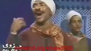متقال   شبكنى الهوى     دندنها