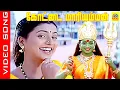 Download Lagu Sri Ranganatharukku #video Song | Kottai Mariamman Tamil Movie | #Roja, #Karan, #Devayani #devahits