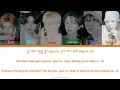 NCT Wish (엔시티 위시) 'Street (2AM)' Lyrics (Color Coded Lyrics)