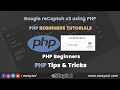 Google reCAPTCHA v2 Integration in PHP How to use reCAPTCHA for PHP Beginners Tutorials eWaySol
