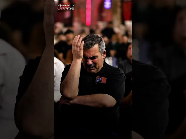 ⁣على مصابك دمًا بكت السماء يا سيد الشهداء مجلس عزاء العتبة الكاظمية المقدسة.