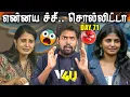 😱 Sandra -வின் ஆஸ்கர் Level நடிப்பு 😡 குறும்படம் 🔥 Bigg Boss Tamil Season 9 Review | Day 71 | V4U