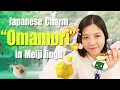 Download Lagu Omamori that you can buy at Meiji jingu shrine! | Japanese charm!!