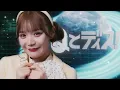 【Lyric Video】CUTIE STREET『でぃすこみゅーたんと！』【本家が実写で撮ってみた】