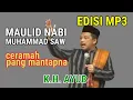 Lagu Maulid Nabi SAW || K.H. Ayub || Ceramah Pangmantapna  (MP3)
