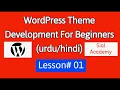 wordpress theme development tutorial for beginners