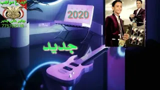 جديد الجرم اصيل علي ابو بكر ياخال ارحمني انا قلبي تعب كلمات المرحوم احمد صالح هناف دندنها