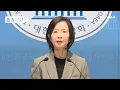 국민의힘, ‘가수 공연 끊고 등장’ 논란 김민석에 “남의 마이크 함부로 뺏어 쥔 권력 끝은 ‘강제 퇴장’” 맹비난 [현장영상] / 채널A