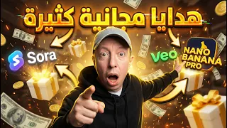أخيرا    موقع واحد يغنيك عن كل أدوات الذكاء الاصطناعي  ومجانا      دندنها