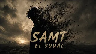                صمت السؤال                                     دندنها