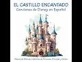 La Bella y la Bestia - De "La Bella y la Bestia"