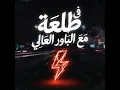 يلا عركة