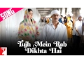 Download Lagu Tujh Mein Rab Dikhta Hai | Sad Song | Rab Ne Bana Di Jodi | Shah Rukh Khan | Anushka Sharma