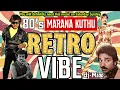 Lagu 80s மரண குத்து | dj - Mix | #tamilolddjsongs | OLD VIBE SONGS | RETRO VIBE MUSIC | TRENDING #1