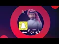 انا احتاجك - عبدالله ال فروان | ( حصرياً ) 2020