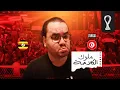 Download Lagu تونس تكسر اللعنة اخيرا انتصار ف افتتاحية المشوار في كأس الأمم الأفريقية على أوغندا تألق رجال طرابلسي MP3