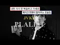 Download Lagu 𝐏𝐋𝐀𝐘𝐋𝐈𝐒𝐓 JVKE(제이크) 입덕하고 싶은 사람? |🌌JVKE playlist MP3