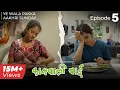 Download Lagu Kaamwali Bai - Web Series | Episode 5 - Ye Wala Pakka Aakhri Sunday | Take A Break