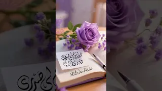 اللهم اشرح لي صدري ويسر لي أمري واحلل عقدة من لساني يفقه قولي الإعاقة ذوي الاحتياجات الخاصة 