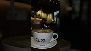 رامي جمال لحظة بعادك ودي الليالي ماشية تسحب بعضها 