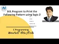 161 Program to Print Star Pattern 1 using Logic 2 C Programming in Telugu
