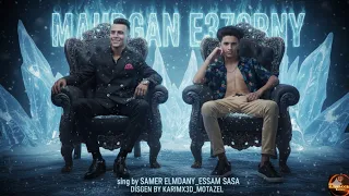  مهرجان  أعذرني                         عصام صاصا   سامر المدني  بدون موسيقى تصميم                   دندنها