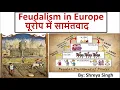 Feudalism in Europe Causes of Decline in Feudalism MHI01 World History