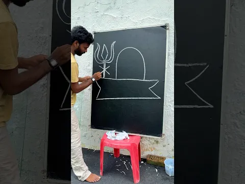 5 Number Turn Into Maha Dev Shivling Drawing
