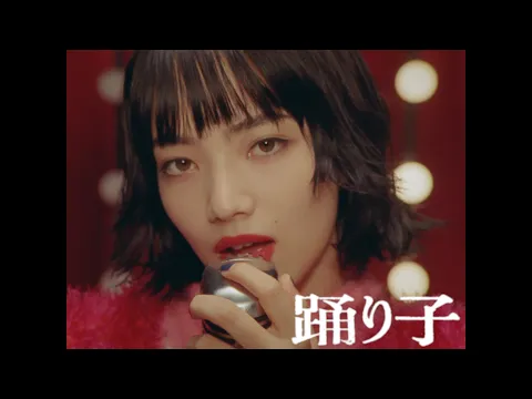 Download MP3 踊り子 / Vaundy：MUSIC VIDEO